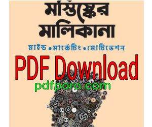 pdf download