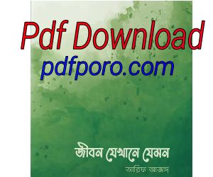 pdf download