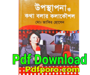 pdf download