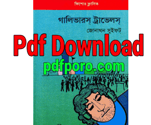 pdf download