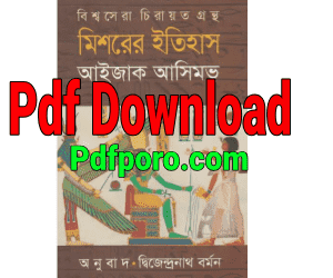 pdf download