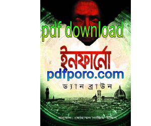 pdf download