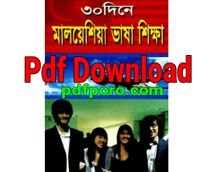 pdf download