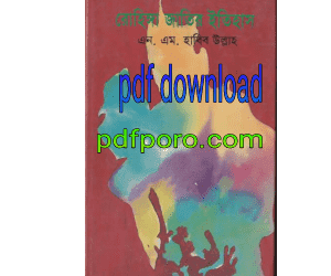 pdf download