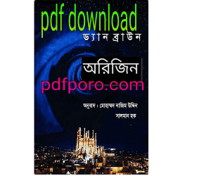 pdf download