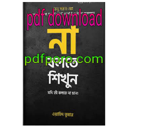 pdf download