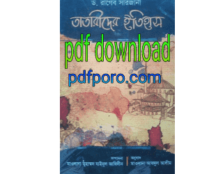 pdf download