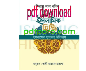 pdf download