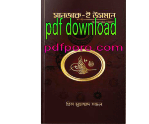 pdf download