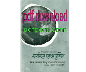 pdf download