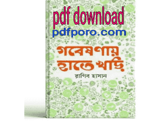 pdf download