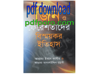 pdf download
