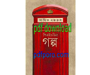 pdf download