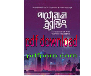pdf download