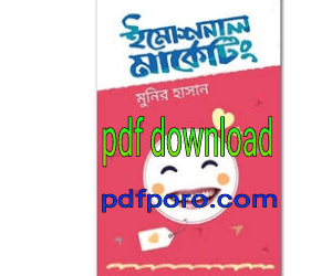 pdf download