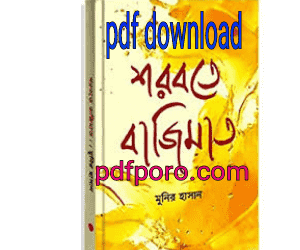 pdf download