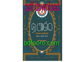 pdf download