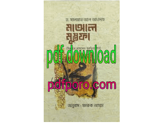 pdf download