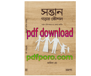 pdf download