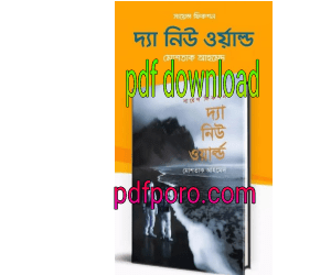 pdf download