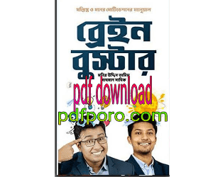 pdf download
