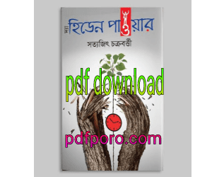 pdf download