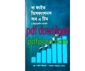 pdf download