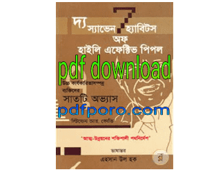 pdf download