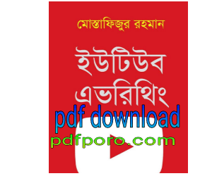pdf download