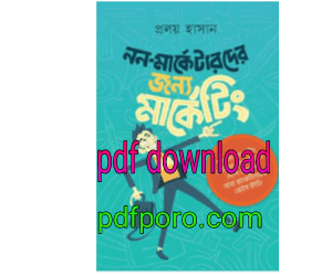 pdf download