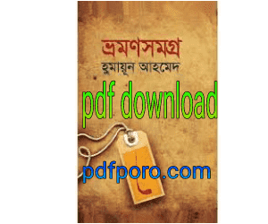 pdf download