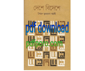 pdf download