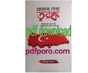 pdf download