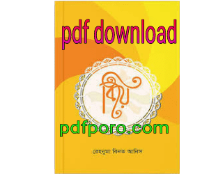 pdf download
