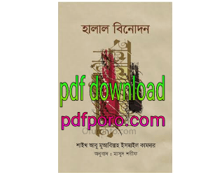 pdf download