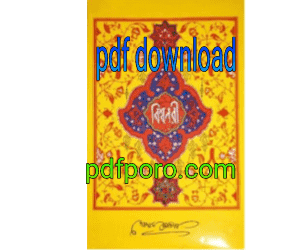 pdf download