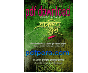 pdf download