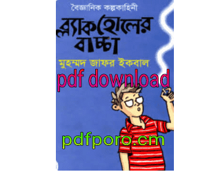 pdf download