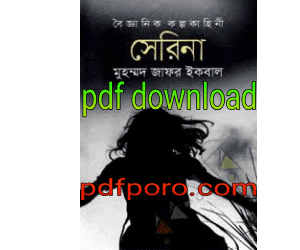 pdf download
