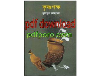 pdf download