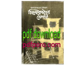 pdf download