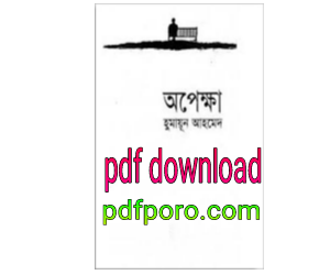 pdf download