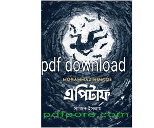 pdf download