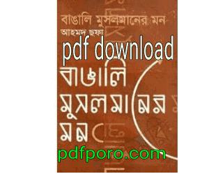 pdf download