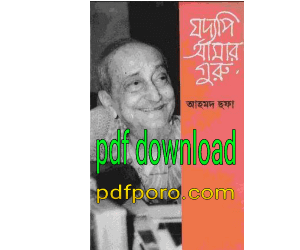 pdf download
