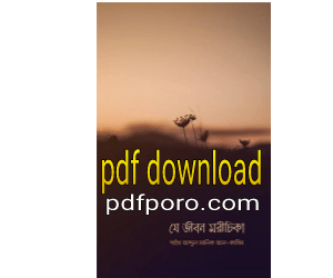 pdf download