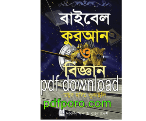 pdf download