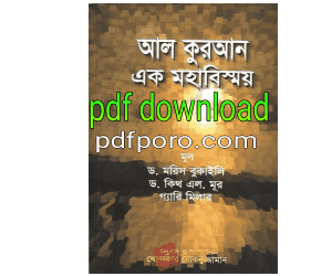 pdf download
