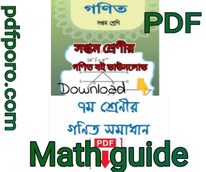 class 7 math solution pdf book