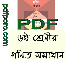 class 6 math solution pdf book